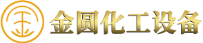 揚州美獅貴賓會化工設備有限公司
