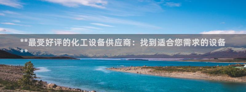 美獅貴賓會是什么東西